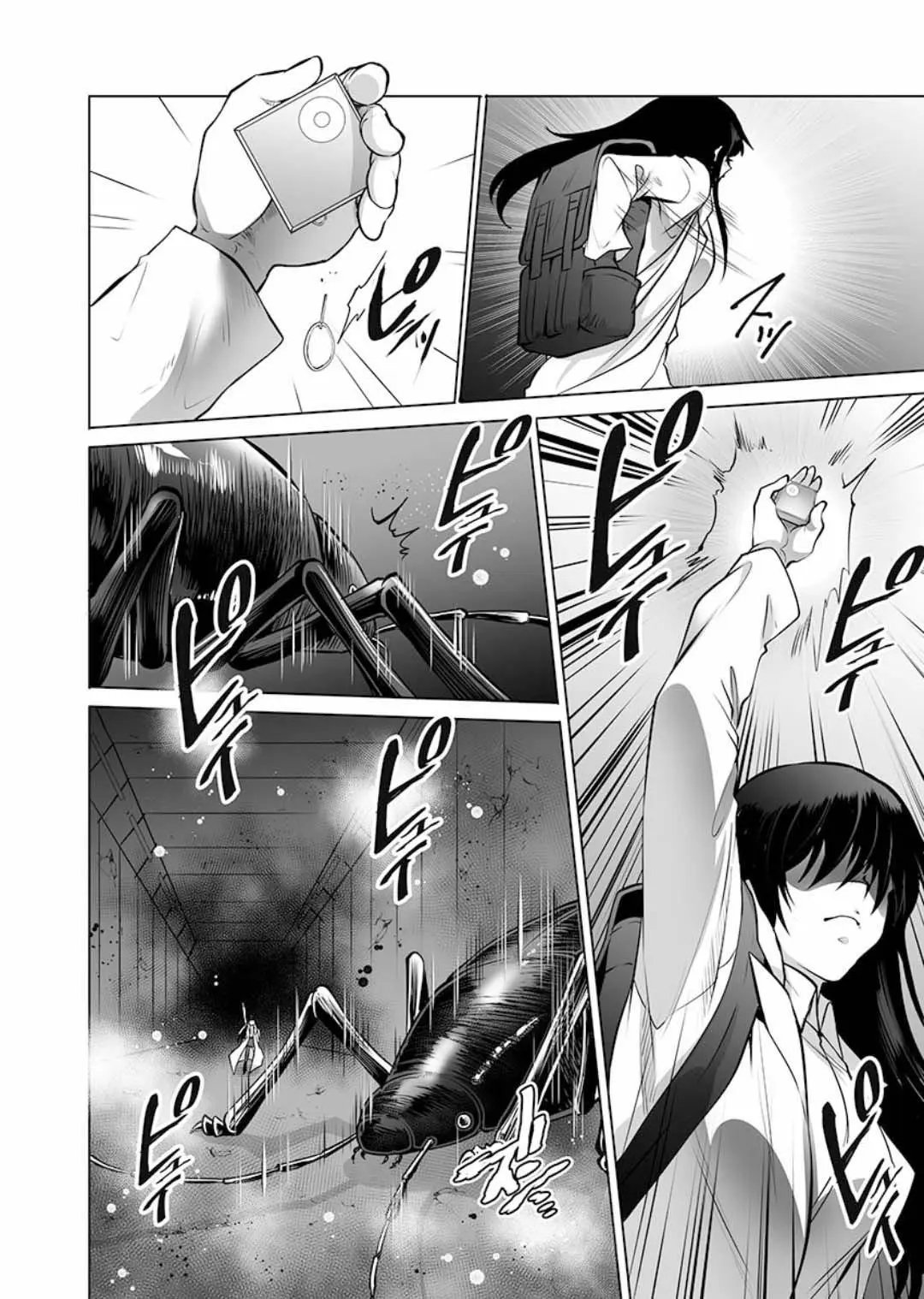 第02话