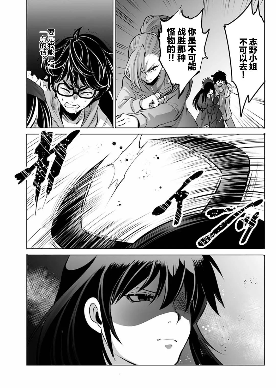 第02话