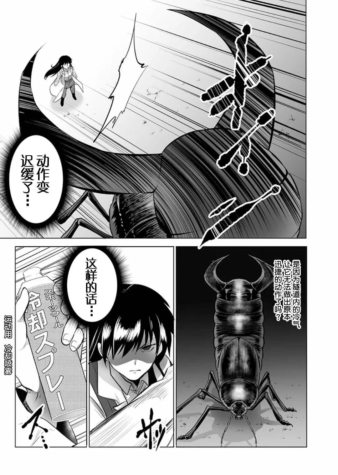 第02话