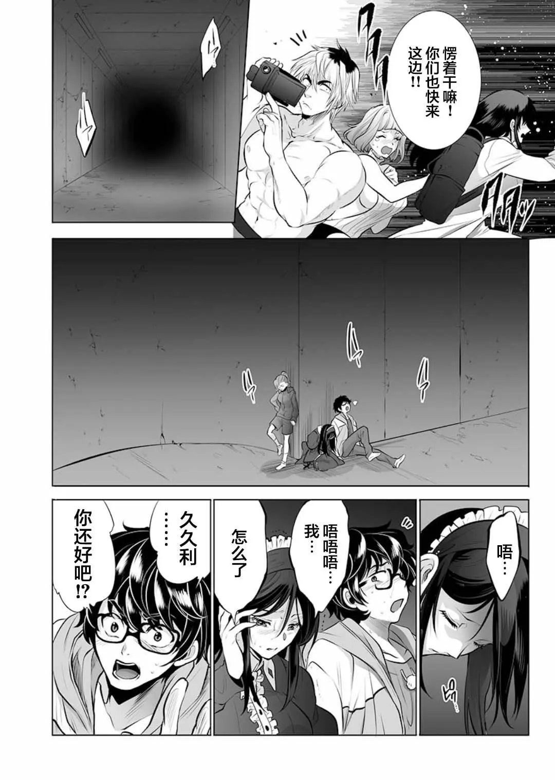 第02话