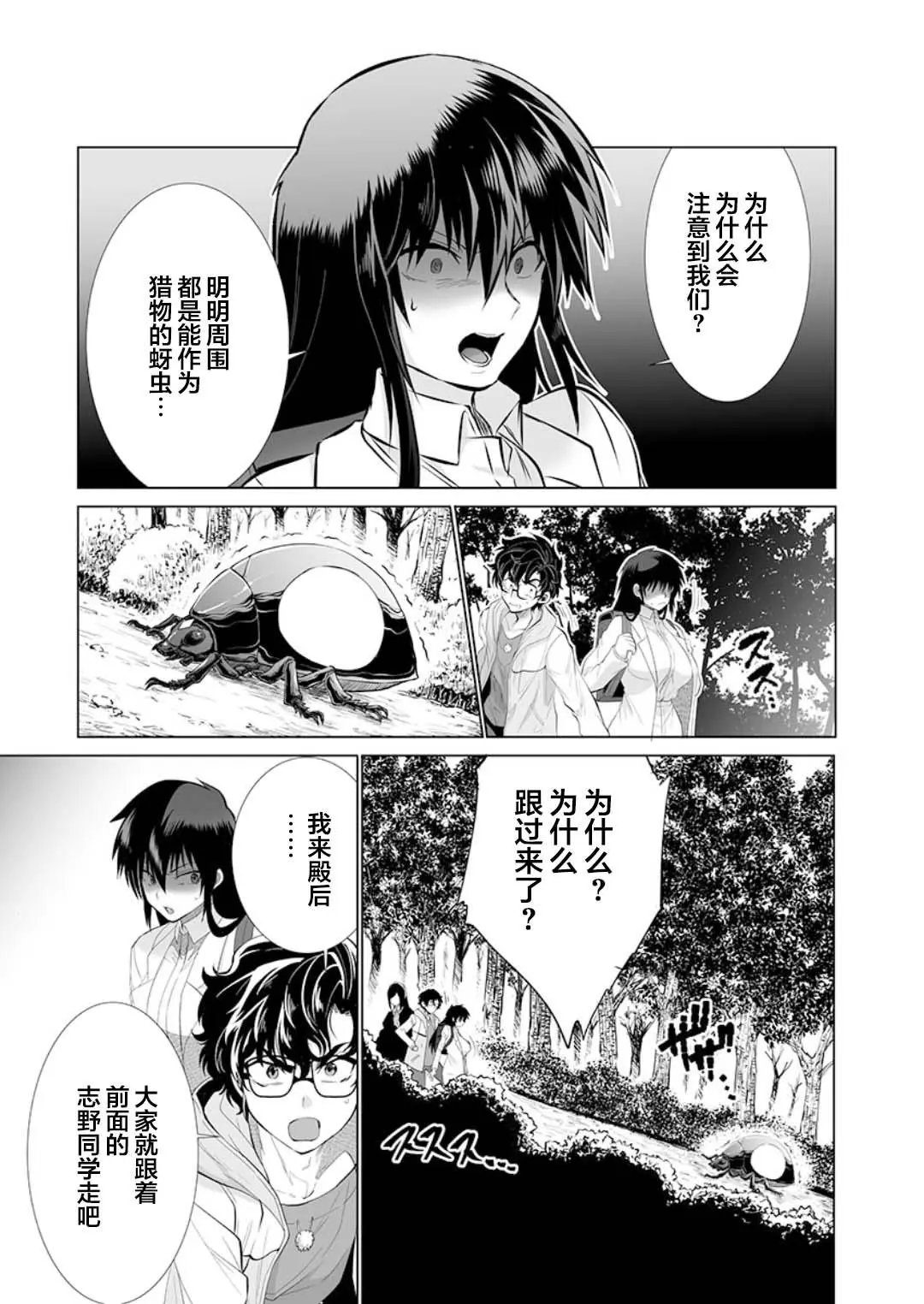 第21话