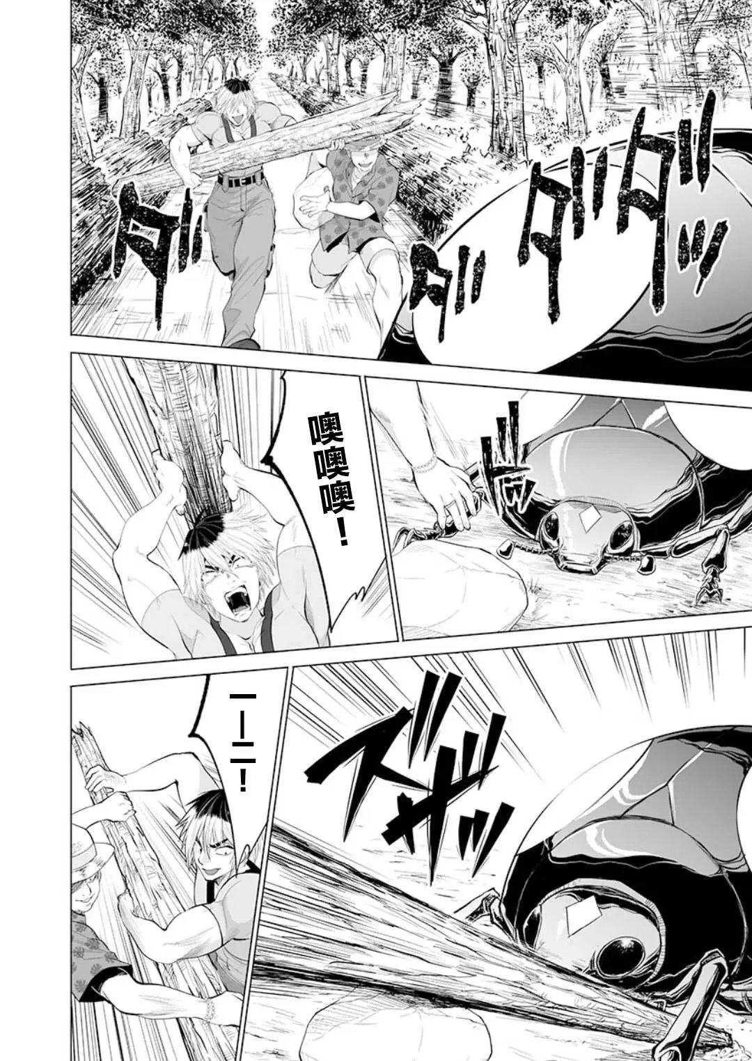 第21话