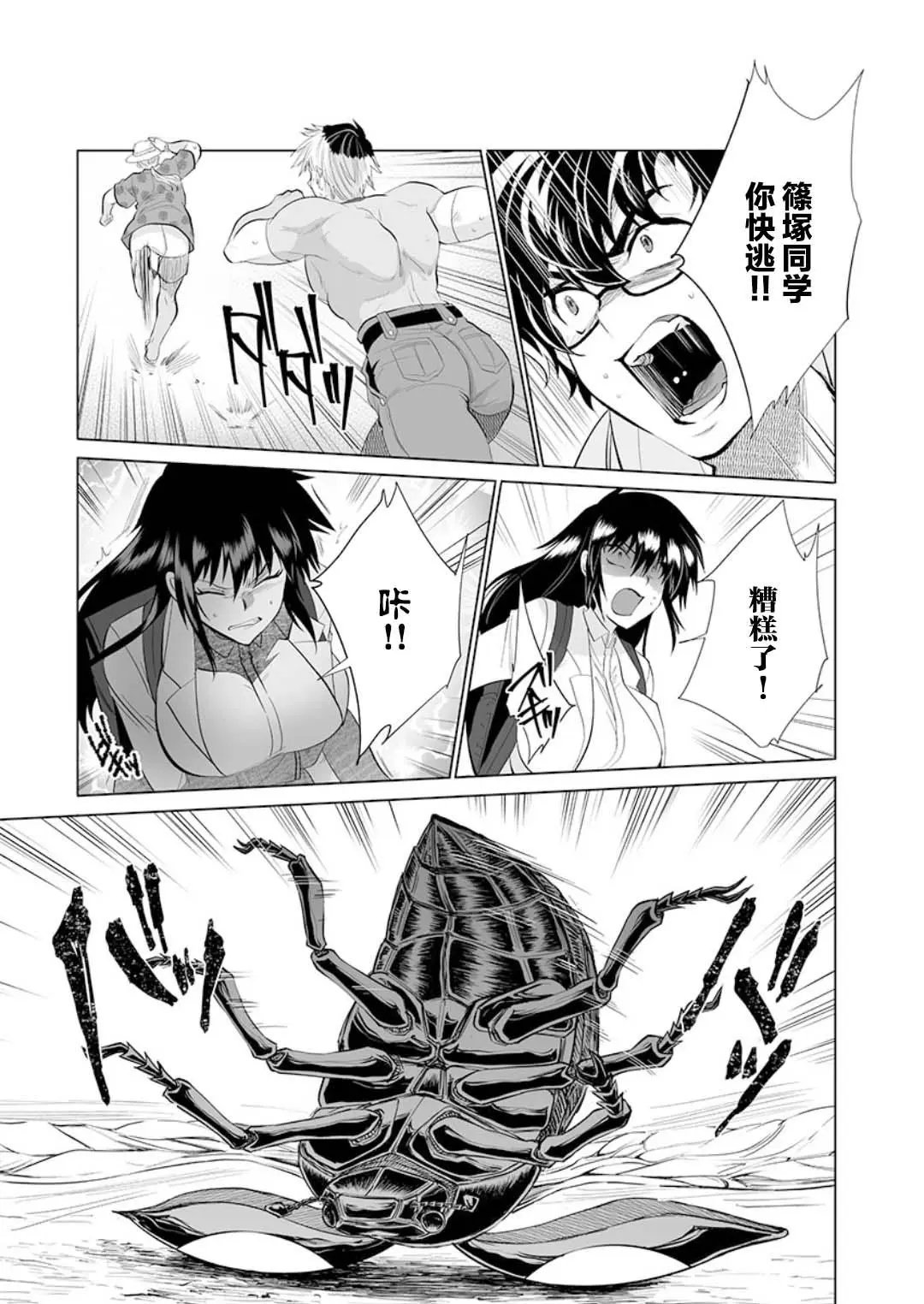 第21话