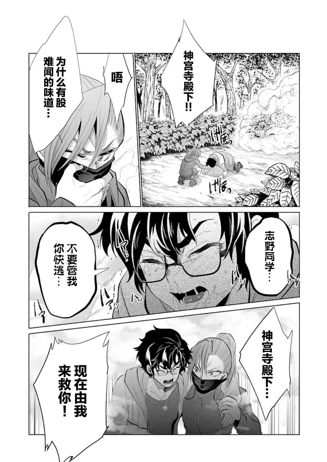 第21话