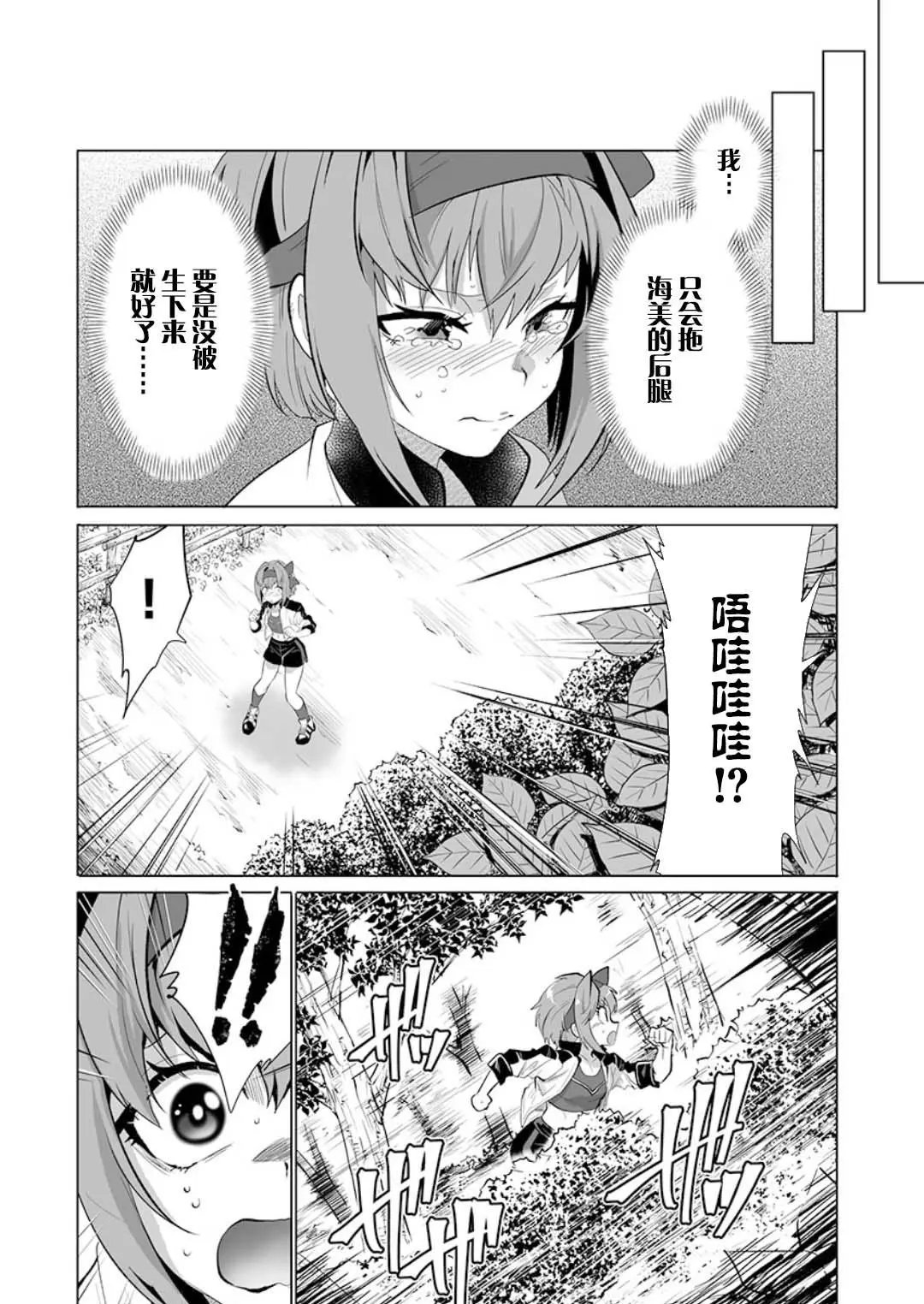 第25话