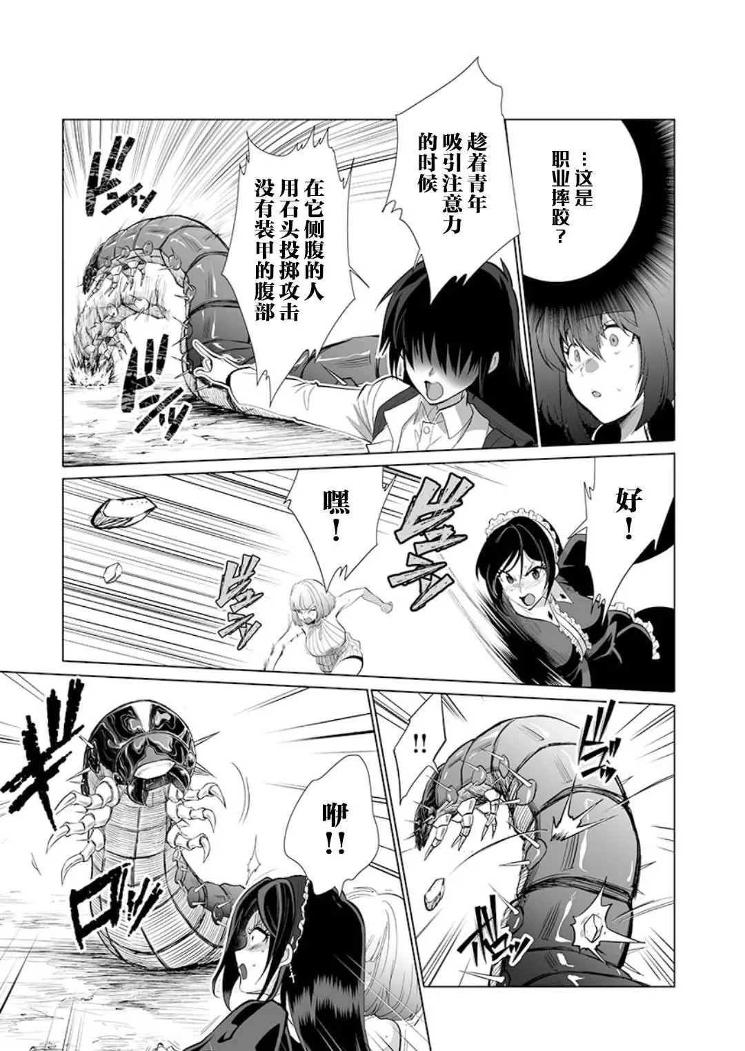 第26话