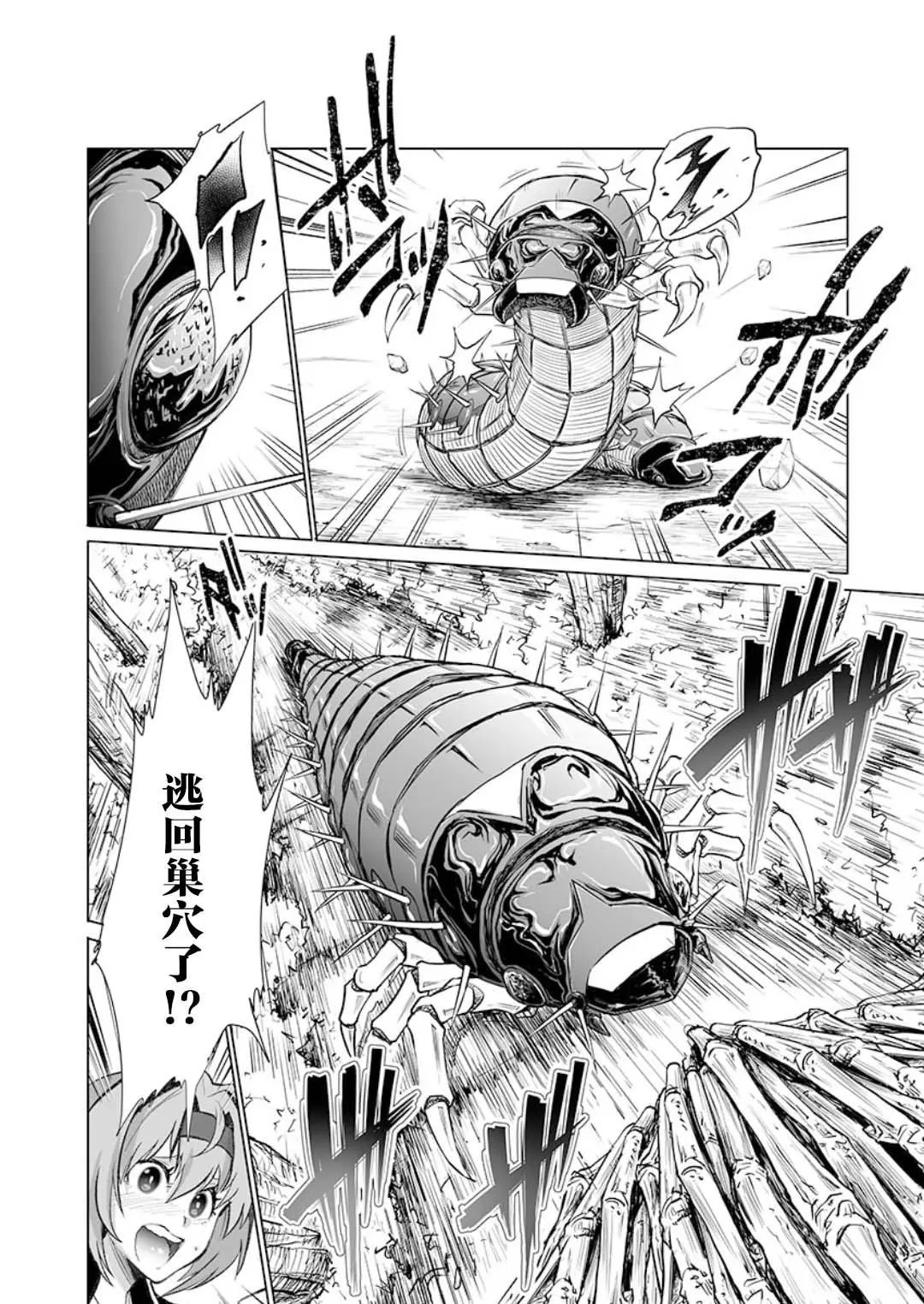 第26话
