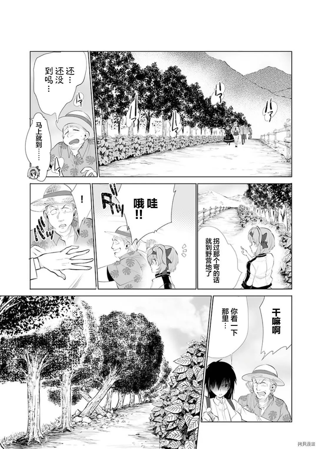 第27话