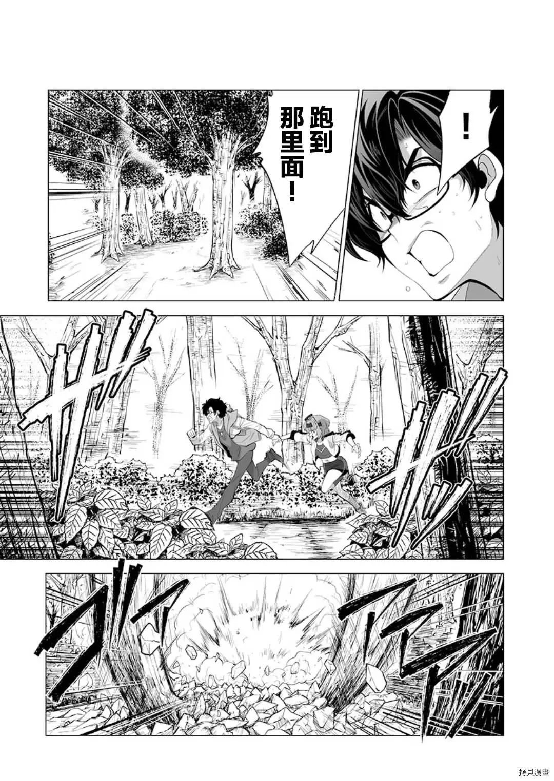 第27话