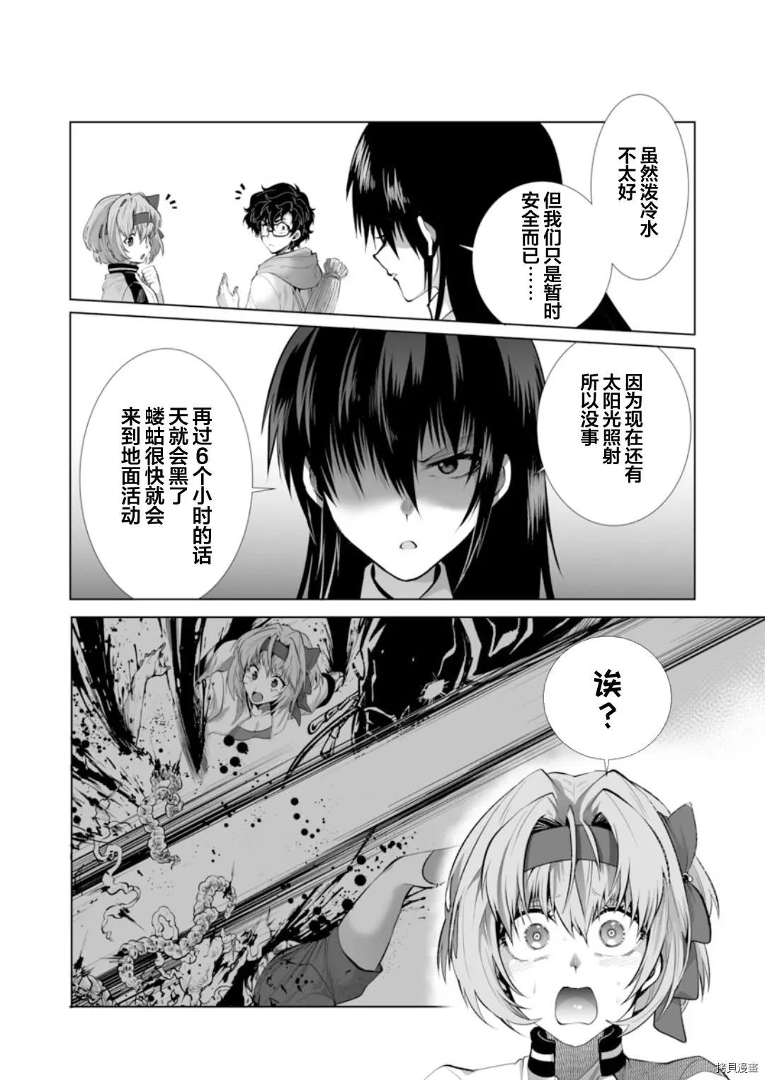第28话
