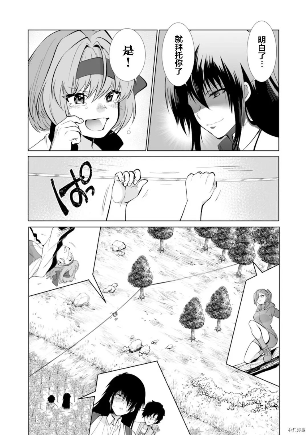 第28话