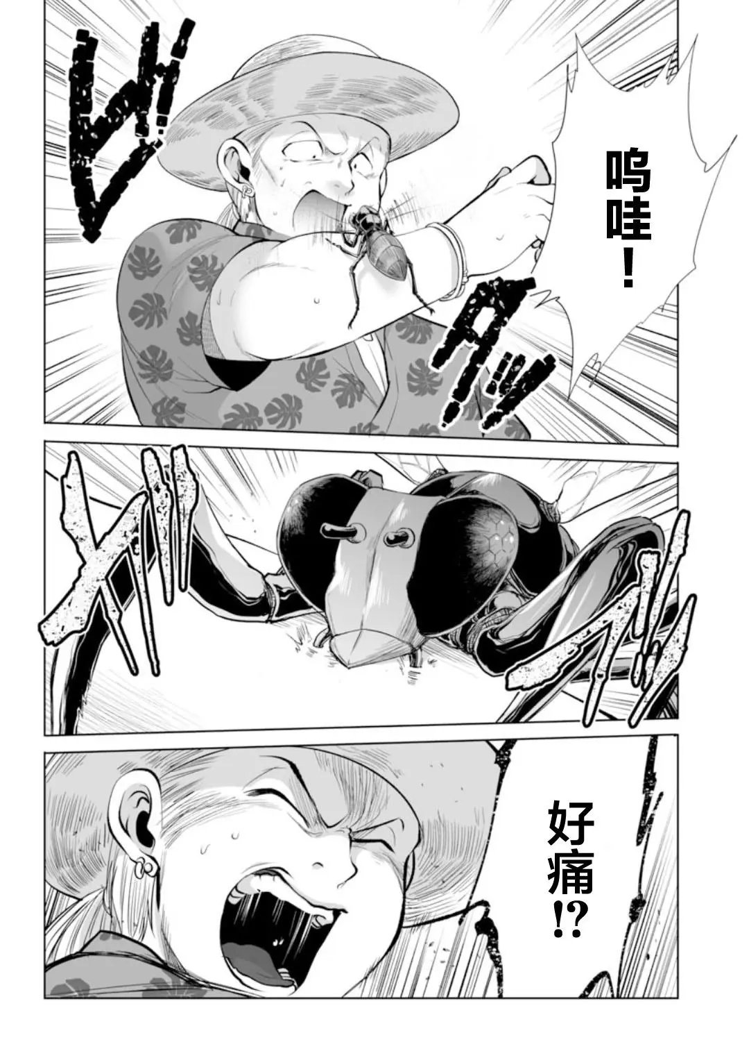 第30话
