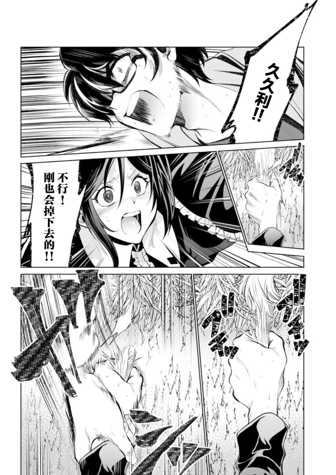 第30话
