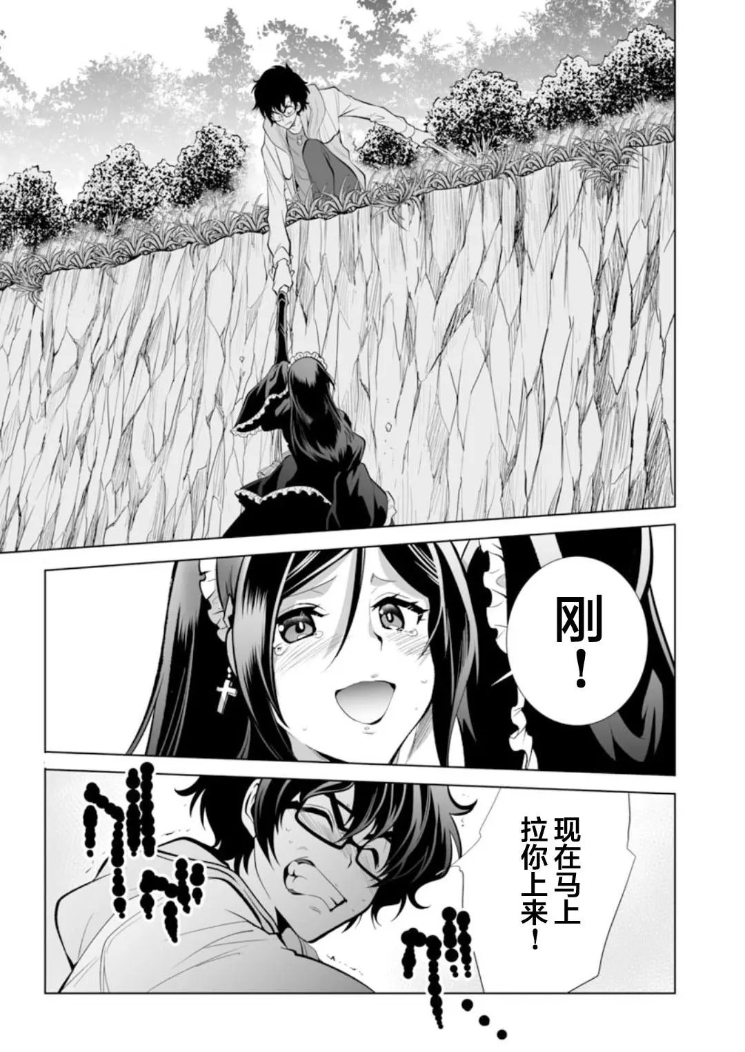 第30话