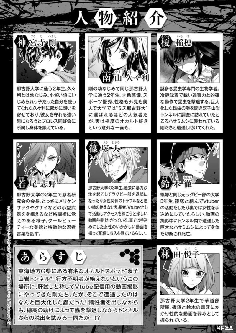 第34话