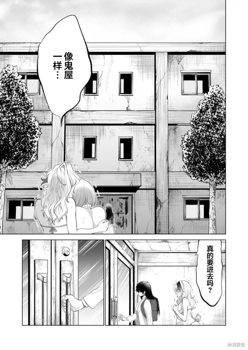第34话