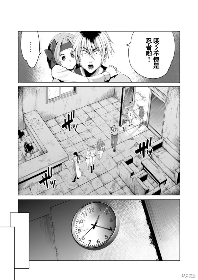 第34话