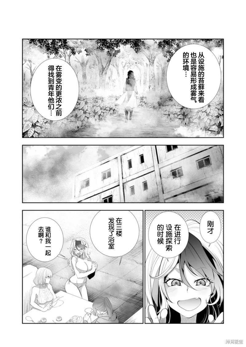 第34话