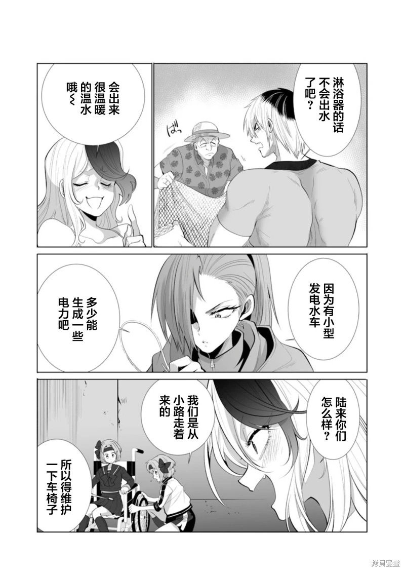 第34话