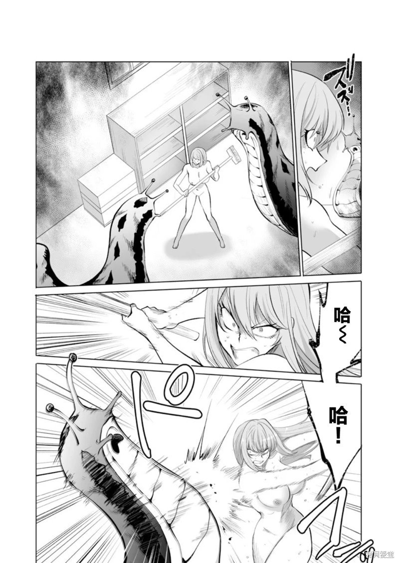 第35话