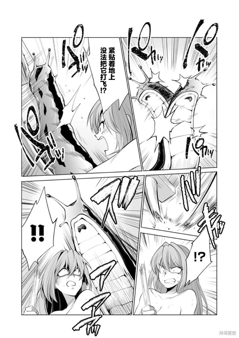 第35话