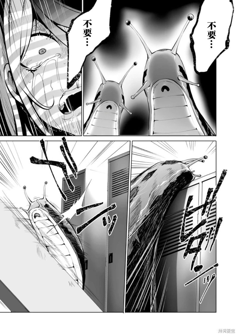 第35话