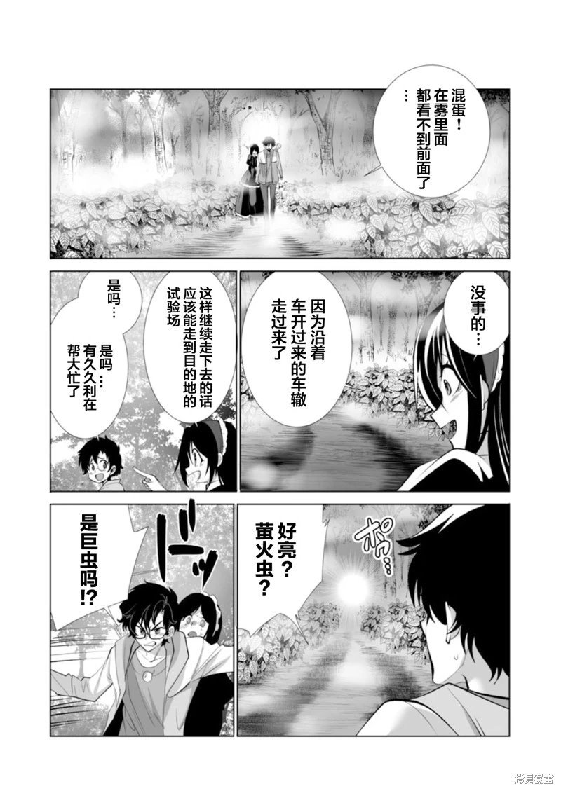 第35话