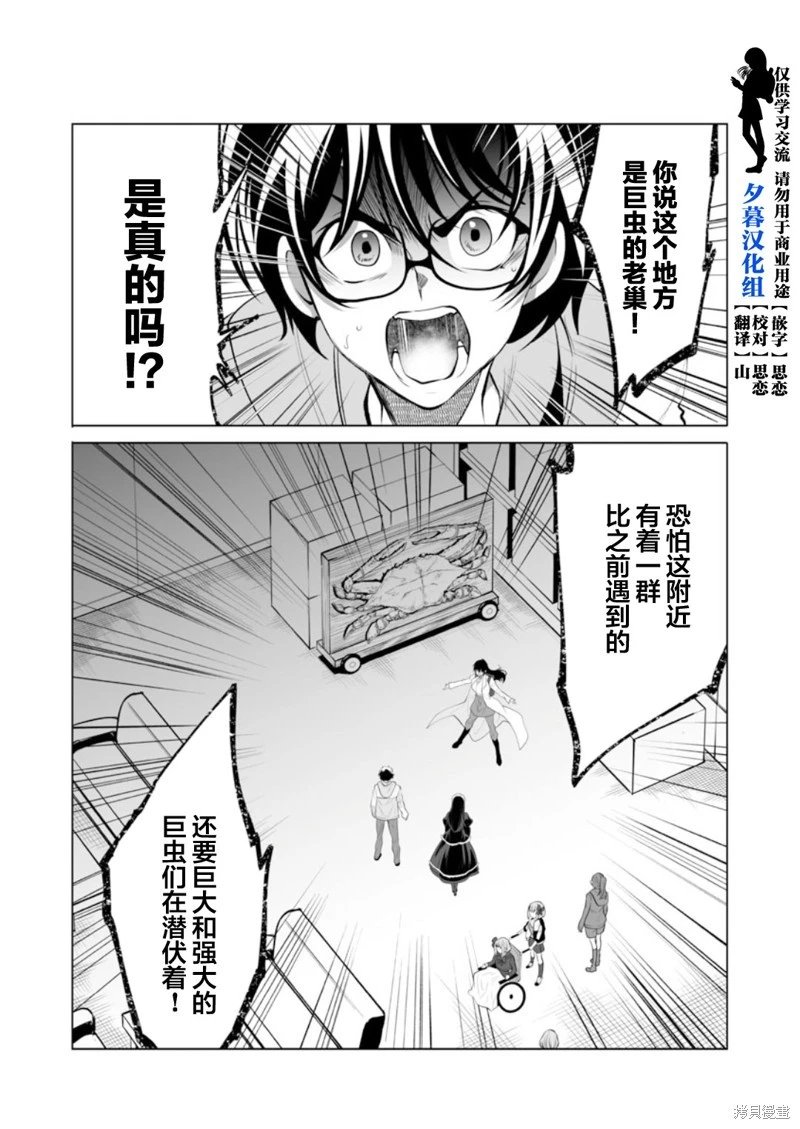 第38话