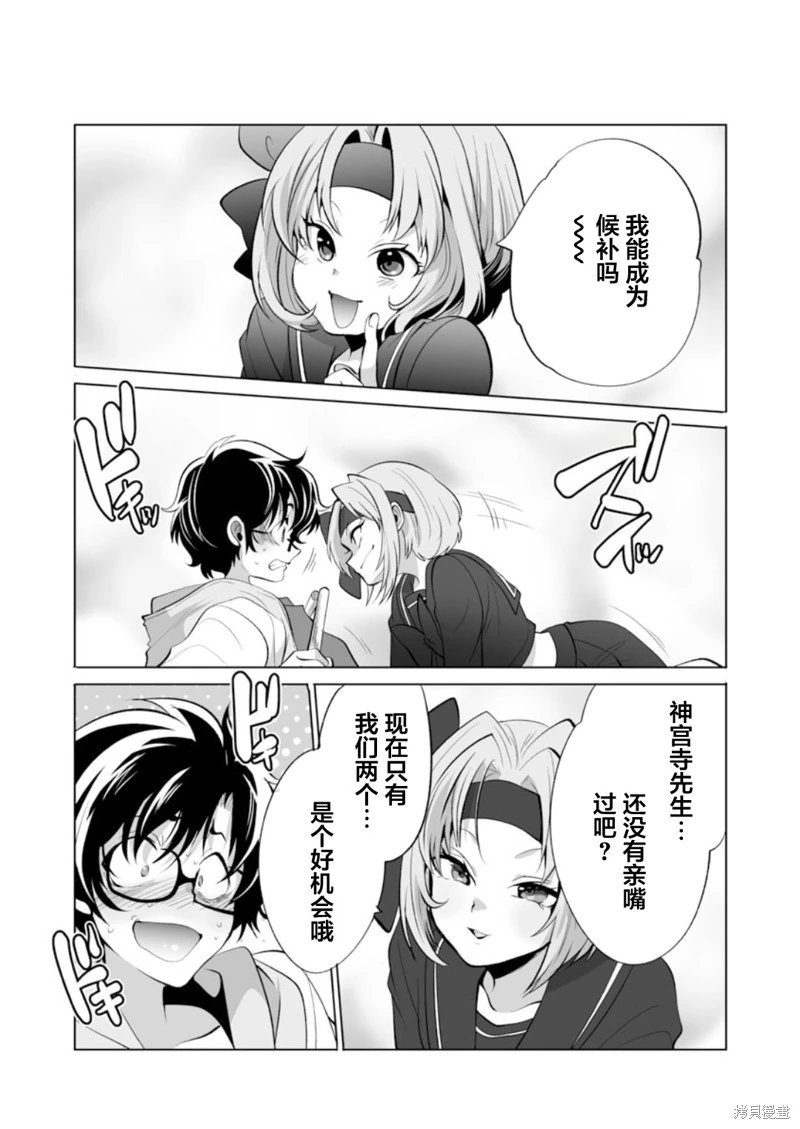 第38话