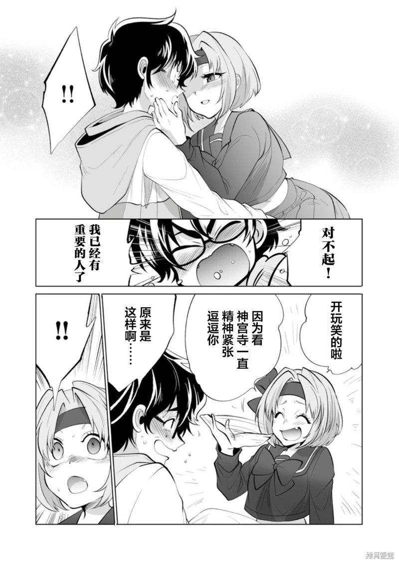 第38话