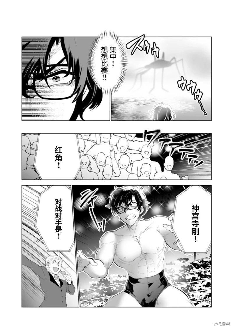 第39话