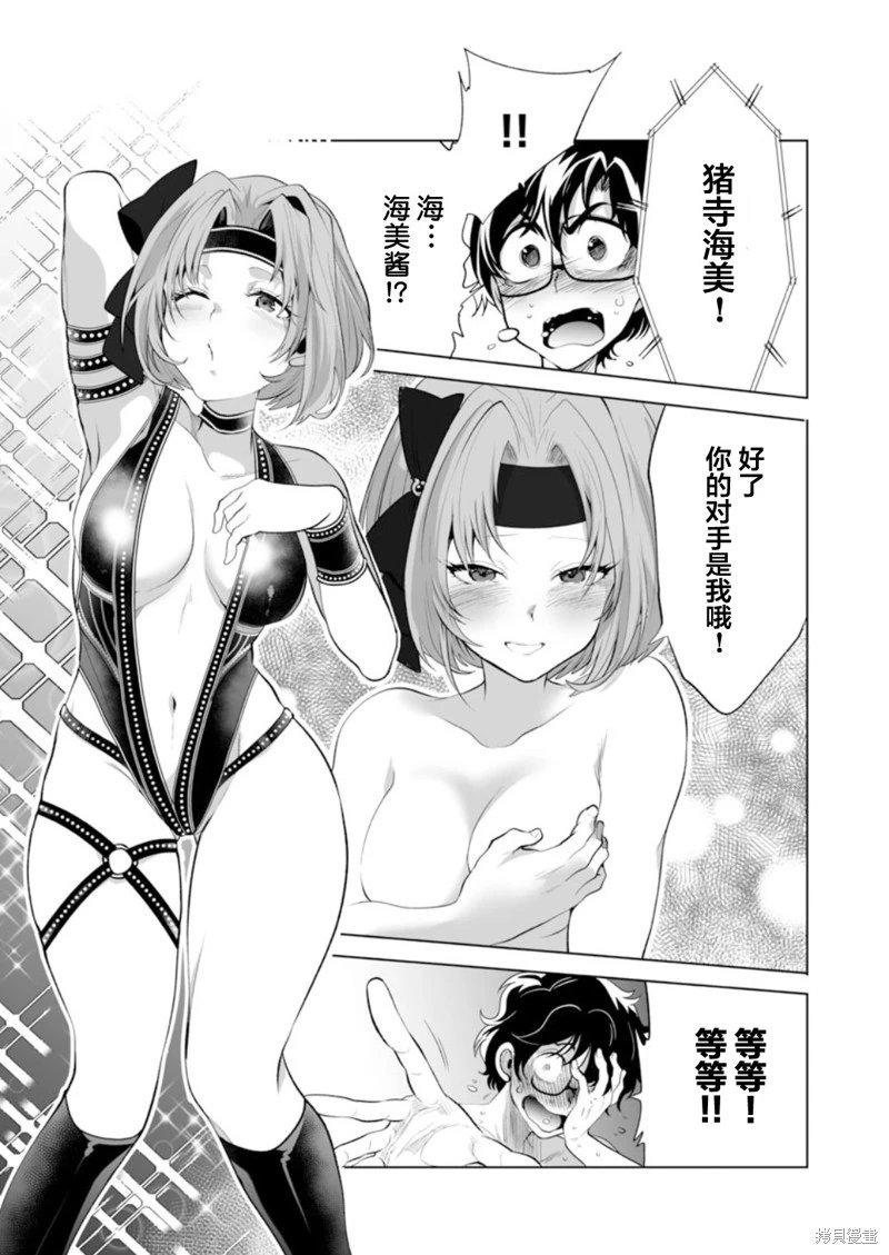 第39话