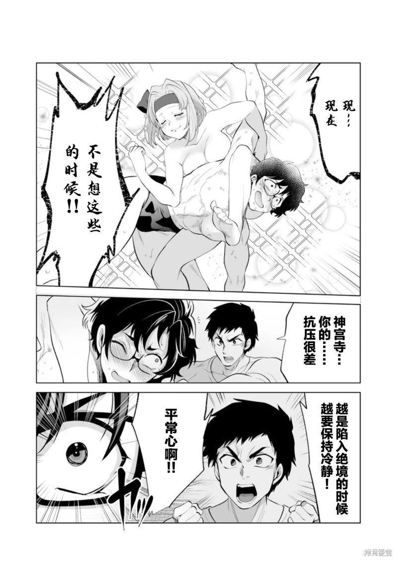 第39话