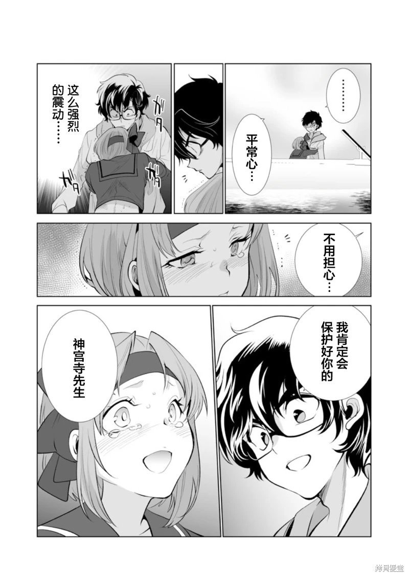 第39话