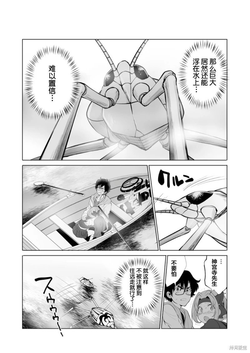 第39话