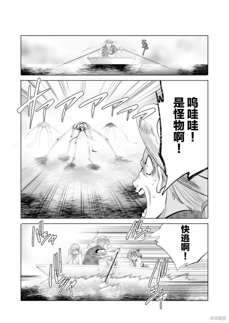 第39话
