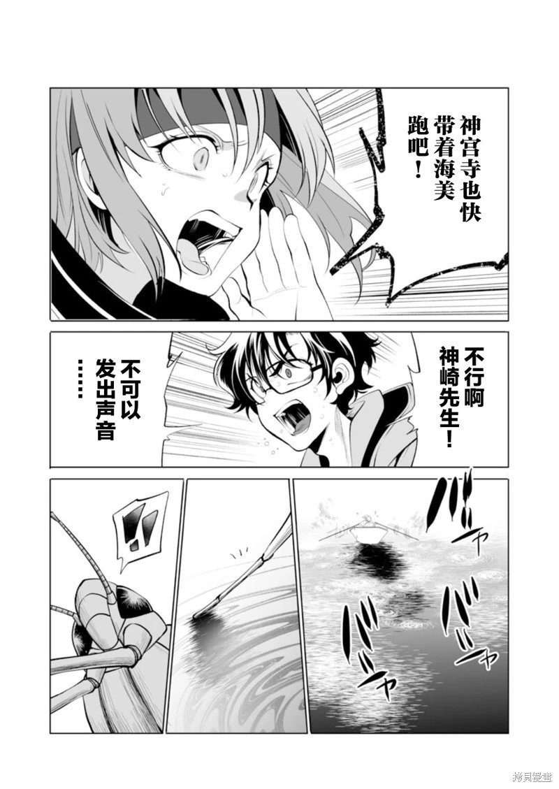 第39话