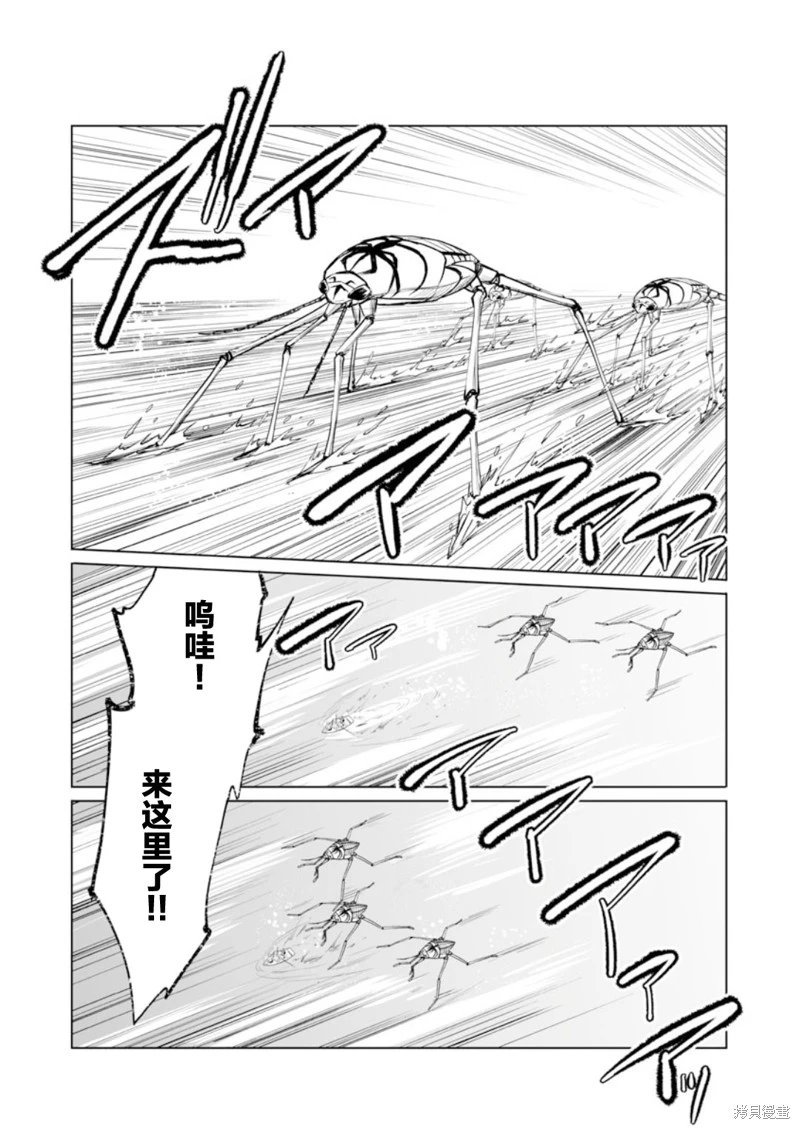 第39话