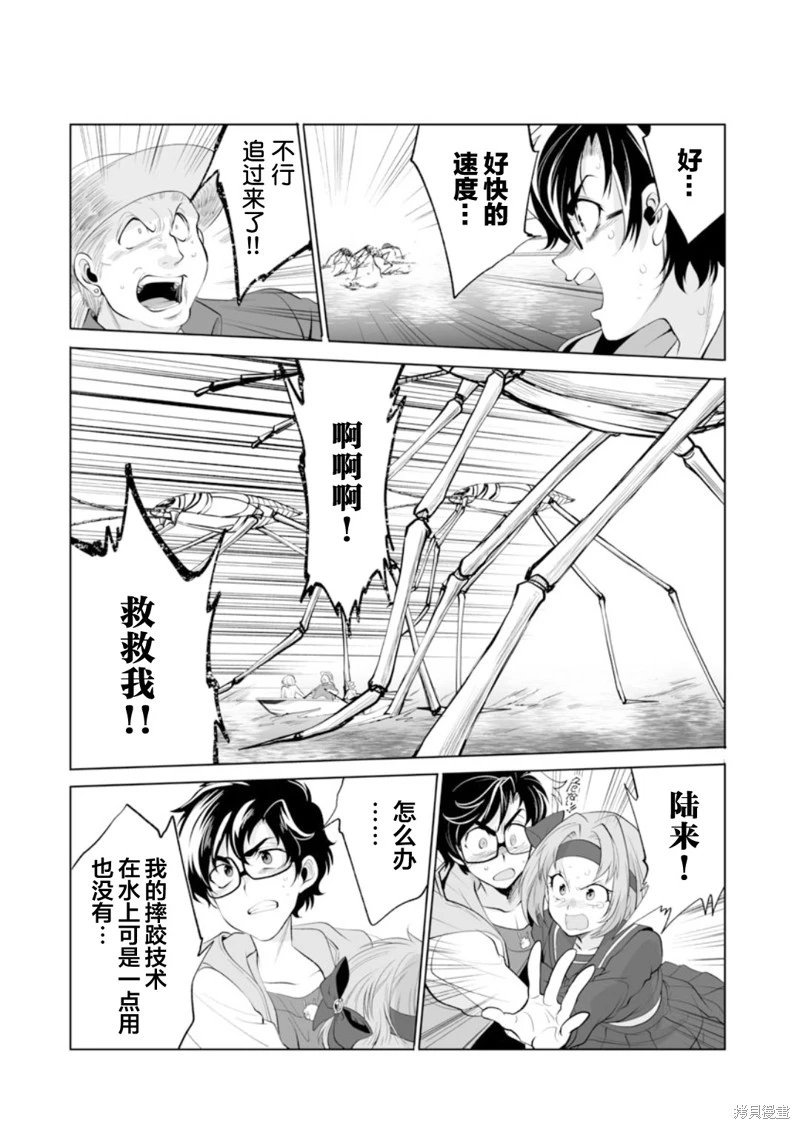 第39话
