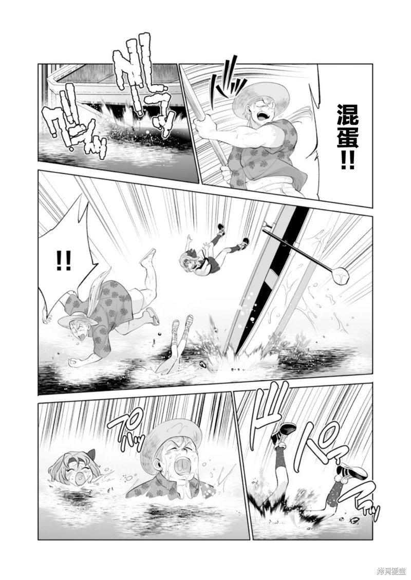 第39话