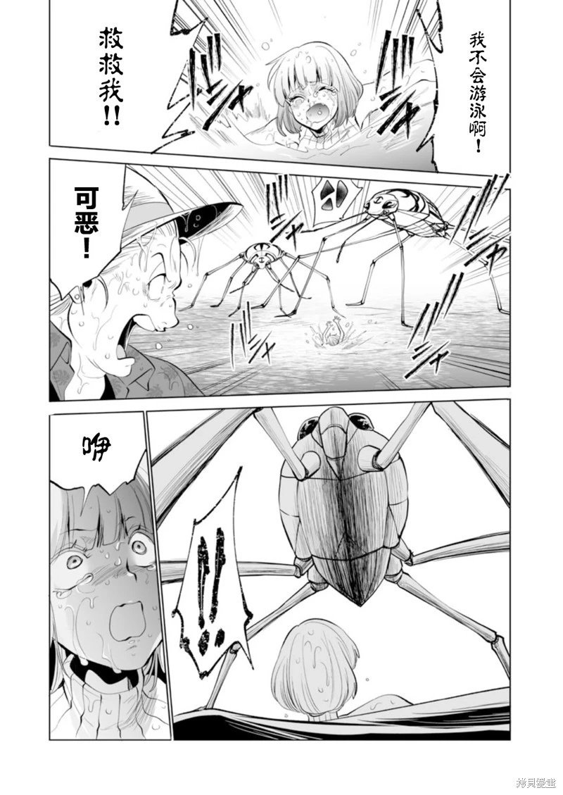 第39话