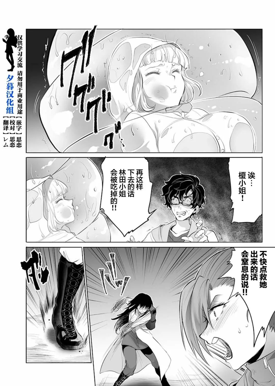 第04话