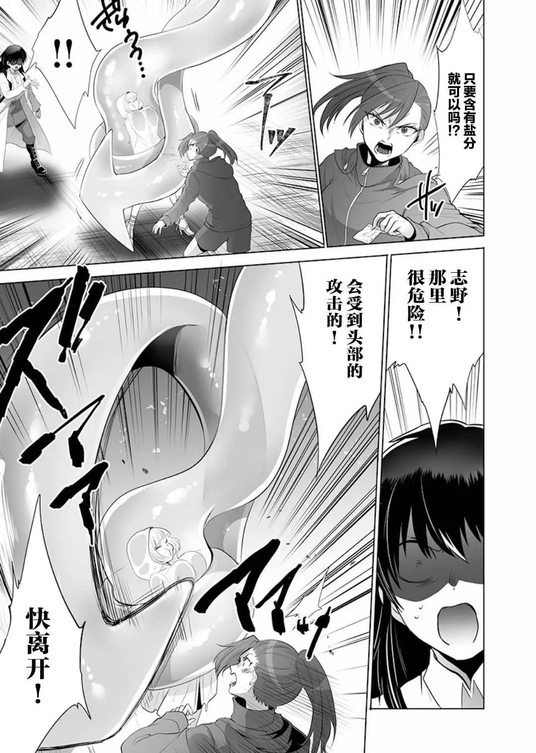 第04话