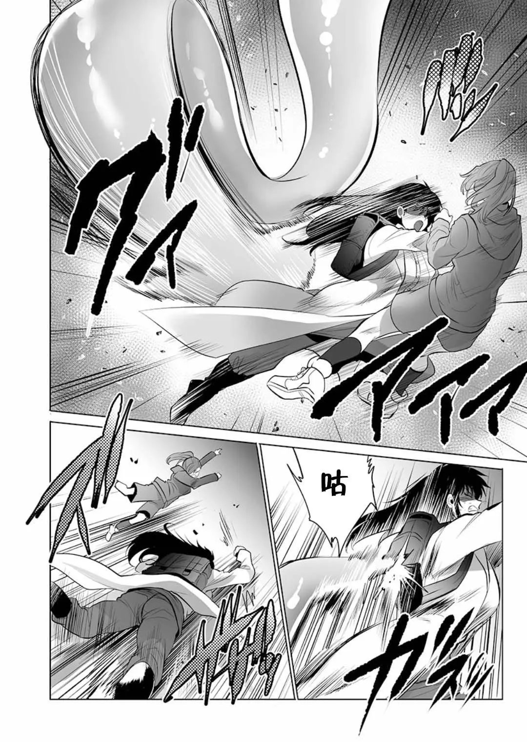 第04话
