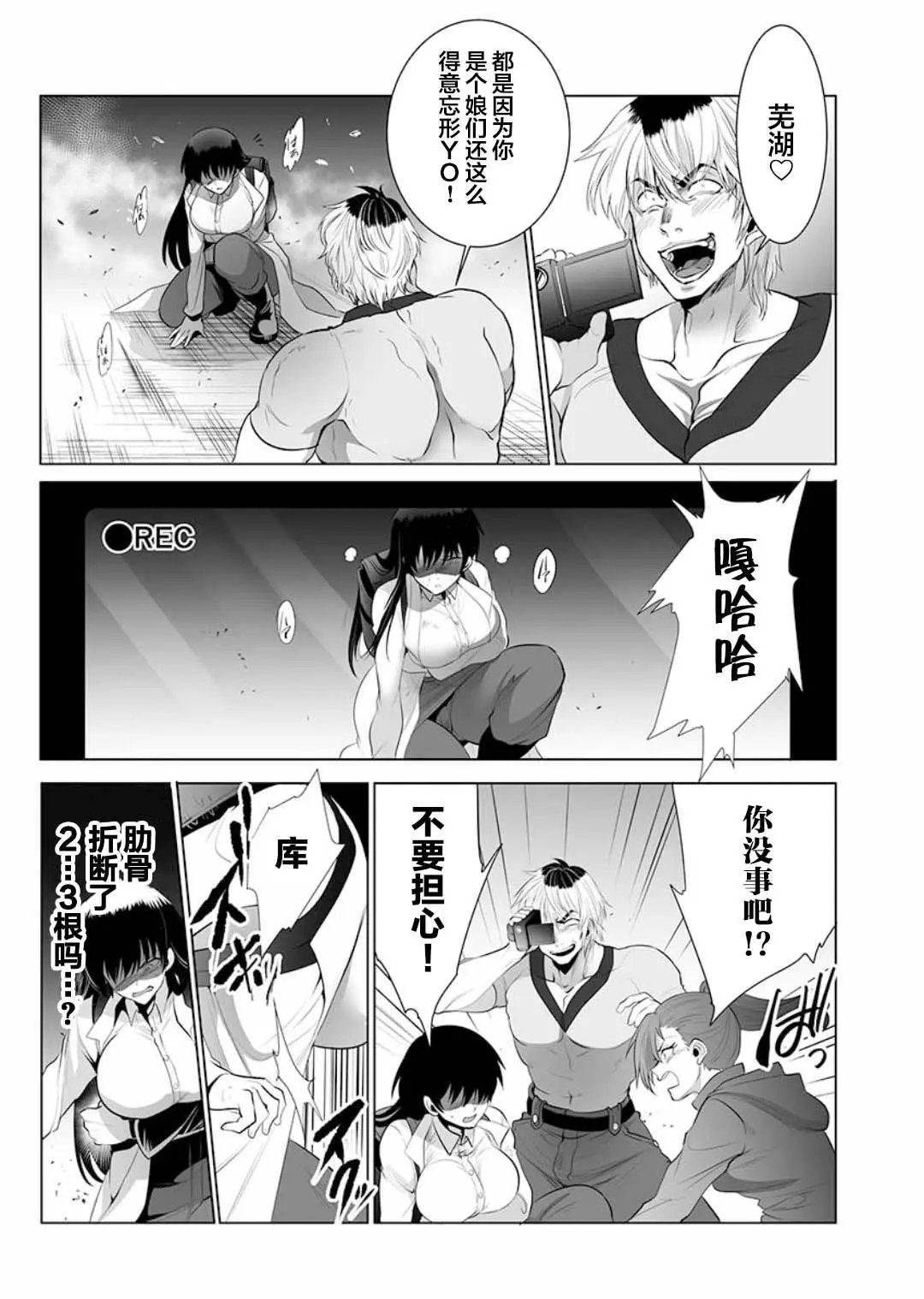 第04话