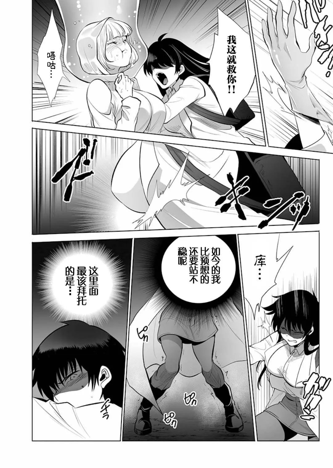 第04话
