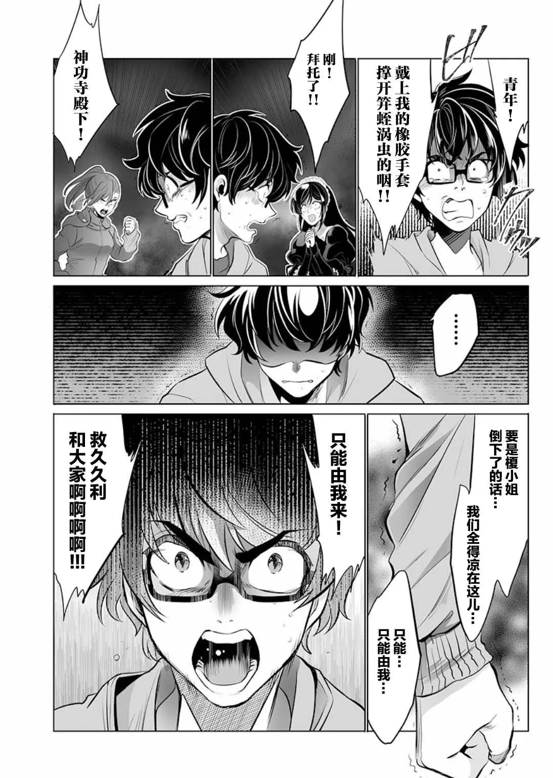 第04话