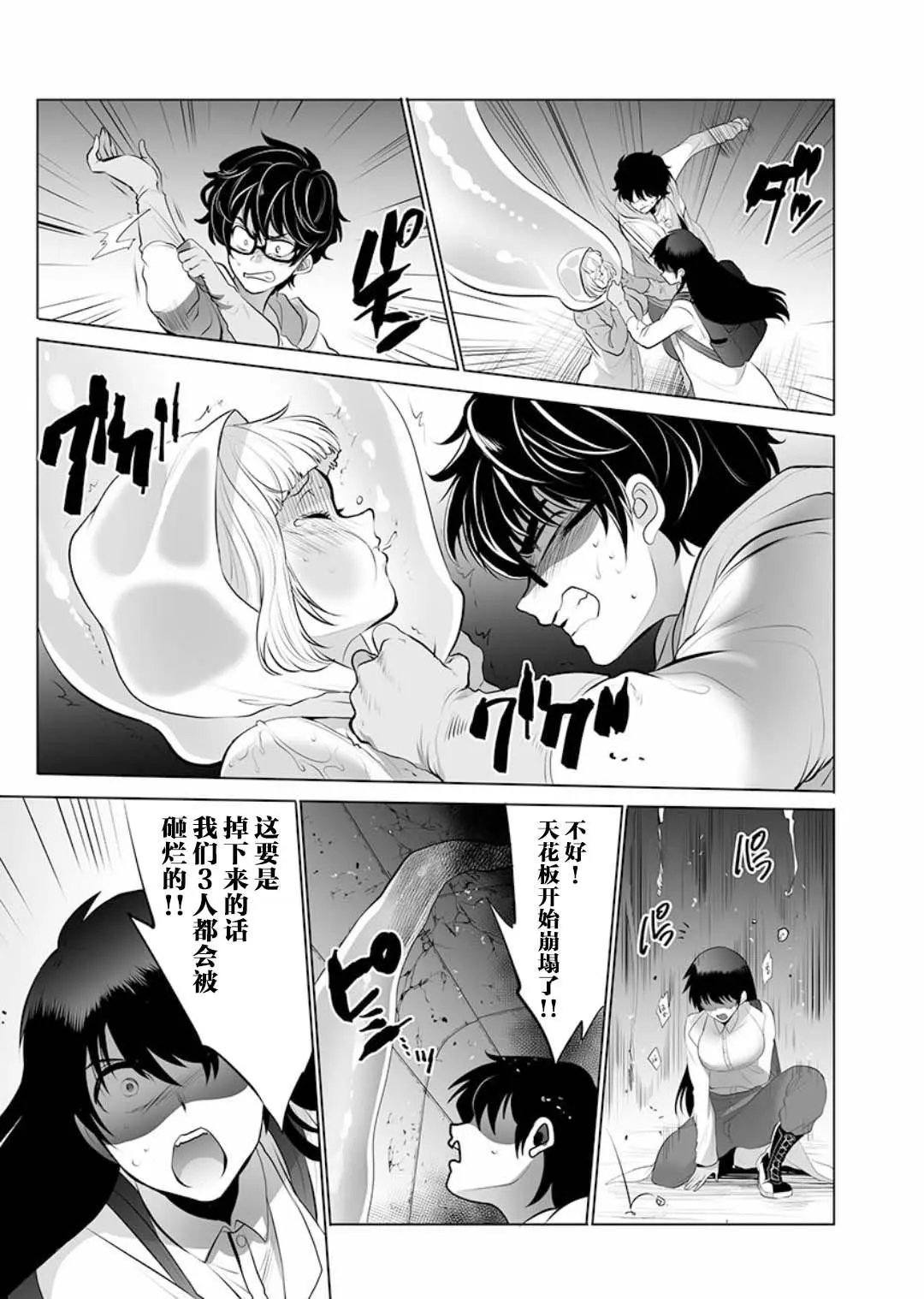 第04话