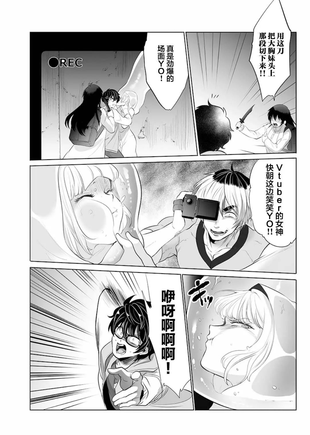 第04话