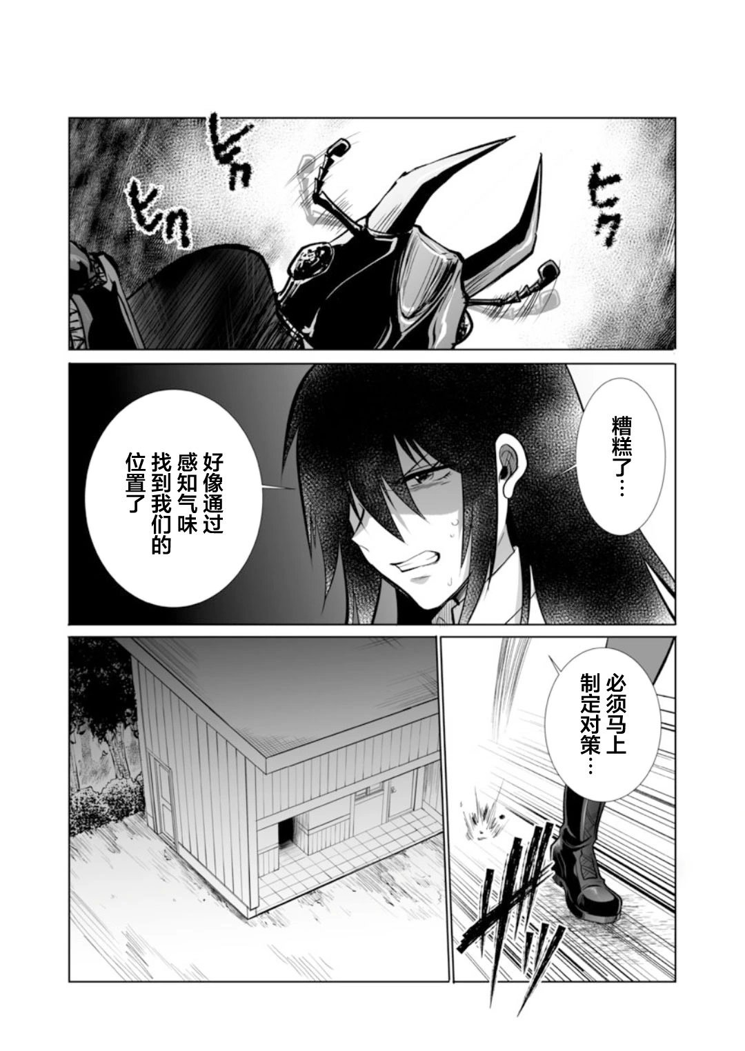 第42话
